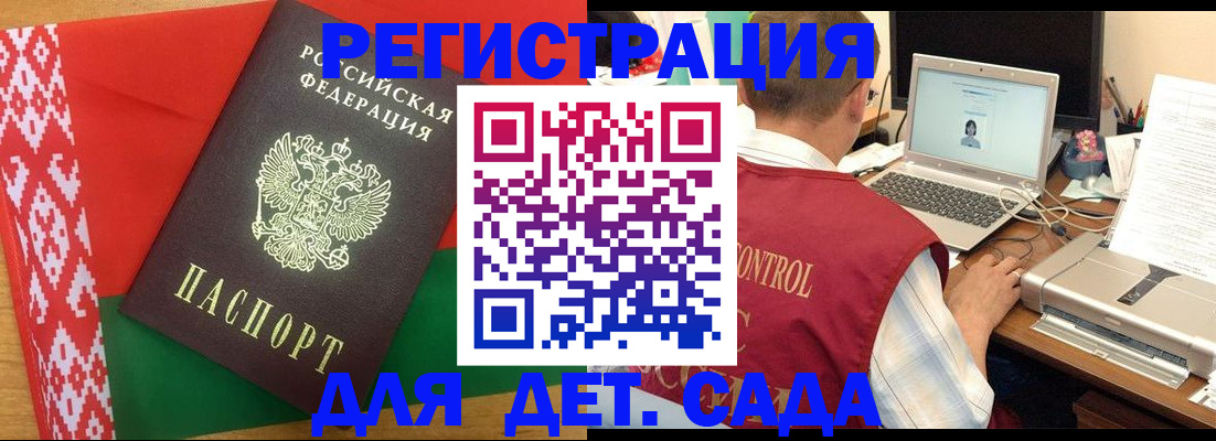 прописка для кредита в Зверево